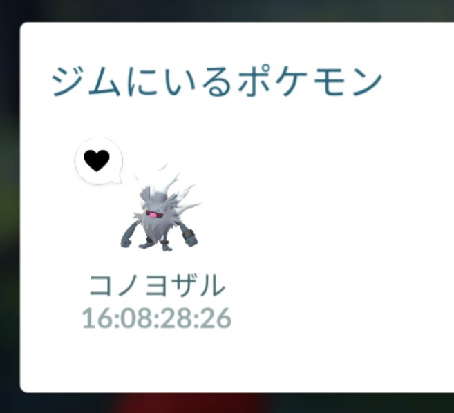 eevee1216's tweet photo. もうポケコインはいいから返してくんね？
誰だか知らないけどいつまで回復させるつもりだよ
#ポケモンGO https://t.co/dVKijEpSbJ