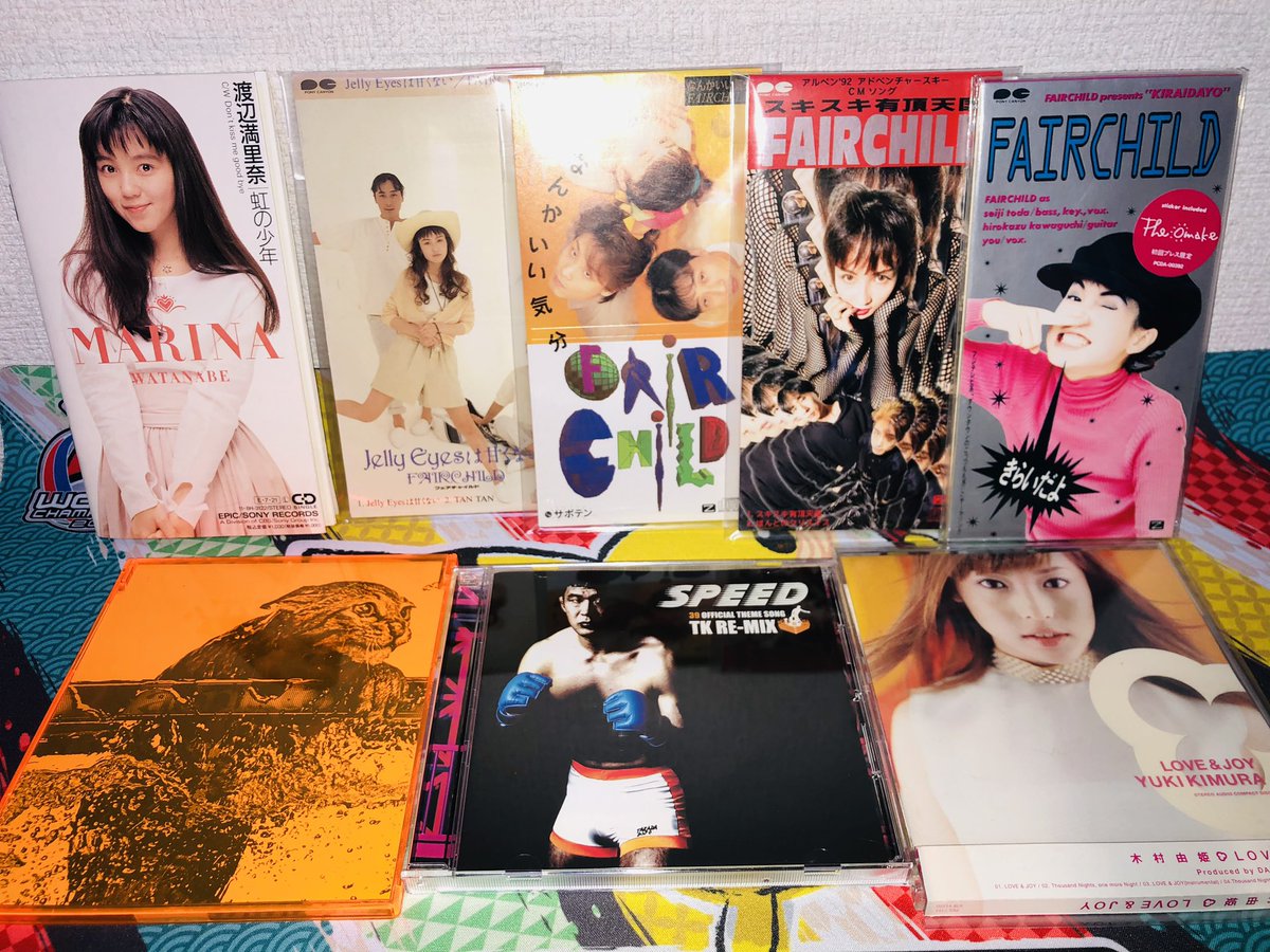 oideyo_oohisa's tweet photo. 9/13に購入したCD
8cmCD 5枚
フェアチャイルドもう少しでコンプ
12cmCD 3枚
桜庭さんの入場曲
SPEED TK RE-MIX~炎のコマ
購入!これでSPEED TK関係はコンプリートかな?
購入金額 6,300円
9月購入合計
8cmCD 79枚
12cmCD 14枚
合計金額 55,720円
#8cmCD
#FAIRCHILD
#木村由姫
#浅倉大介
#小室哲哉 https://t.co/yX4CmWLeU1