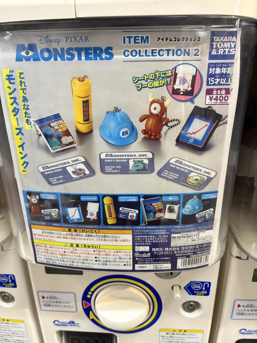 ジョイシティ カプセルランド 十三フレンドリー店&十三店 on X: 