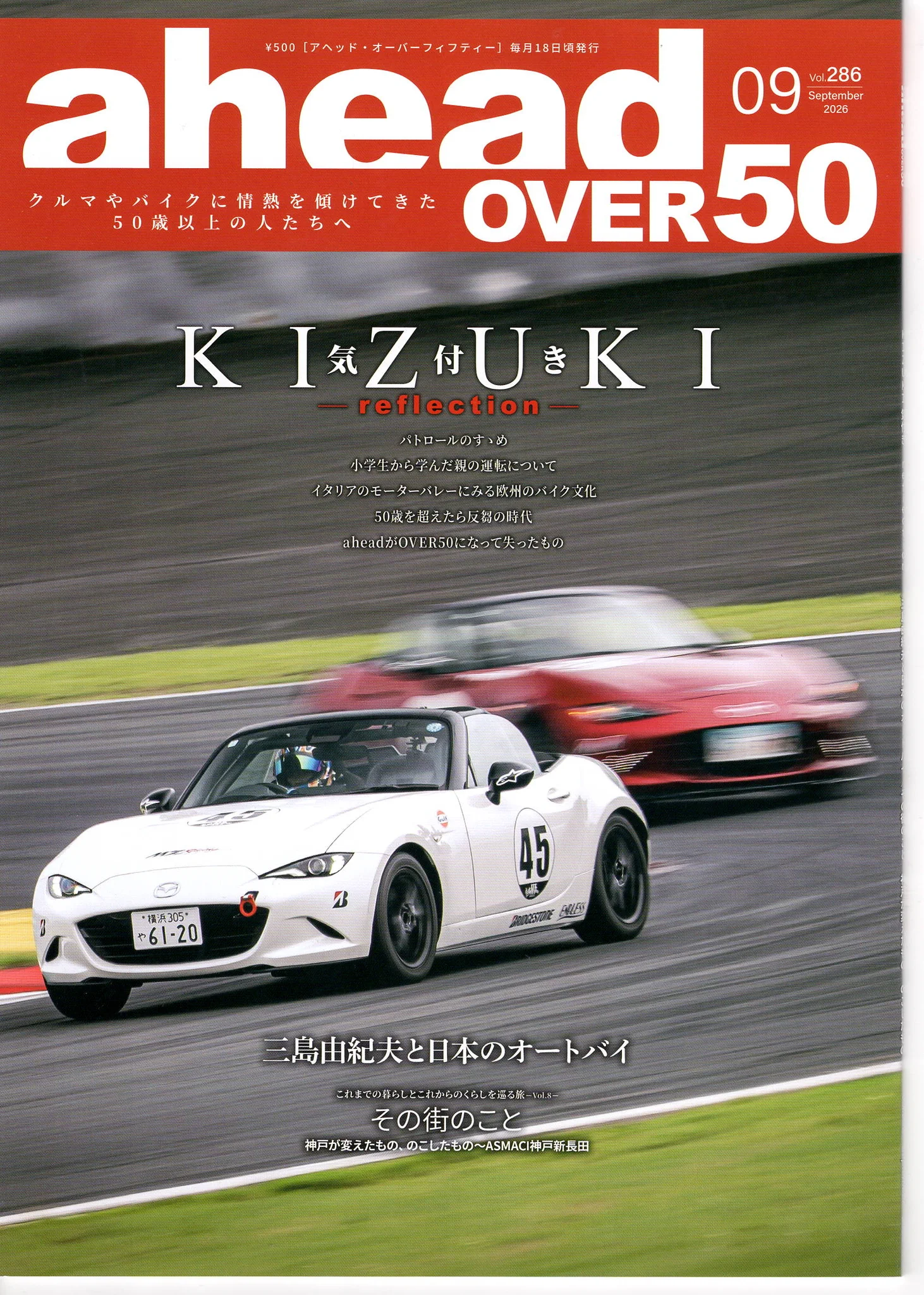柏 秀樹 Hideki Kashiwa on X: 