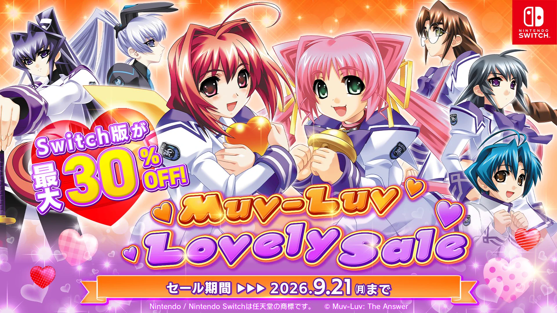 マブラヴ【公式】 on X: 