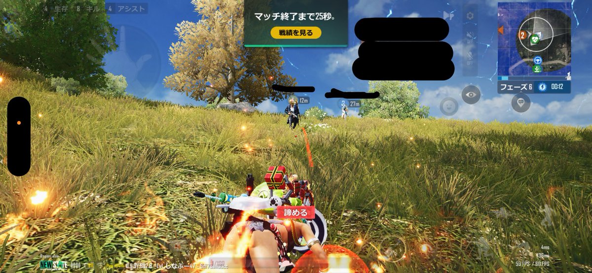 ktomoo3's tweet photo. 火炎瓶投げようとしてる時にダウンとドン勝が被ってこんな状態に😂
ダウンしてるのに放物線のマーク出てるw https://t.co/r7v8BYv3Ix