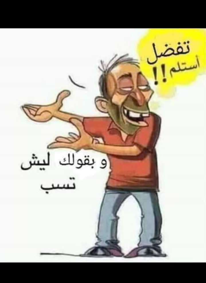 GioAbou's tweet photo. @allouush ما نجحت  بأي نادي 
كلن خسروا من ورا جحشنتك
هلق  جايي تحكي بالسياسة؟؟؟ 
و حق الله حمار https://t.co/NTf0tvC1S5