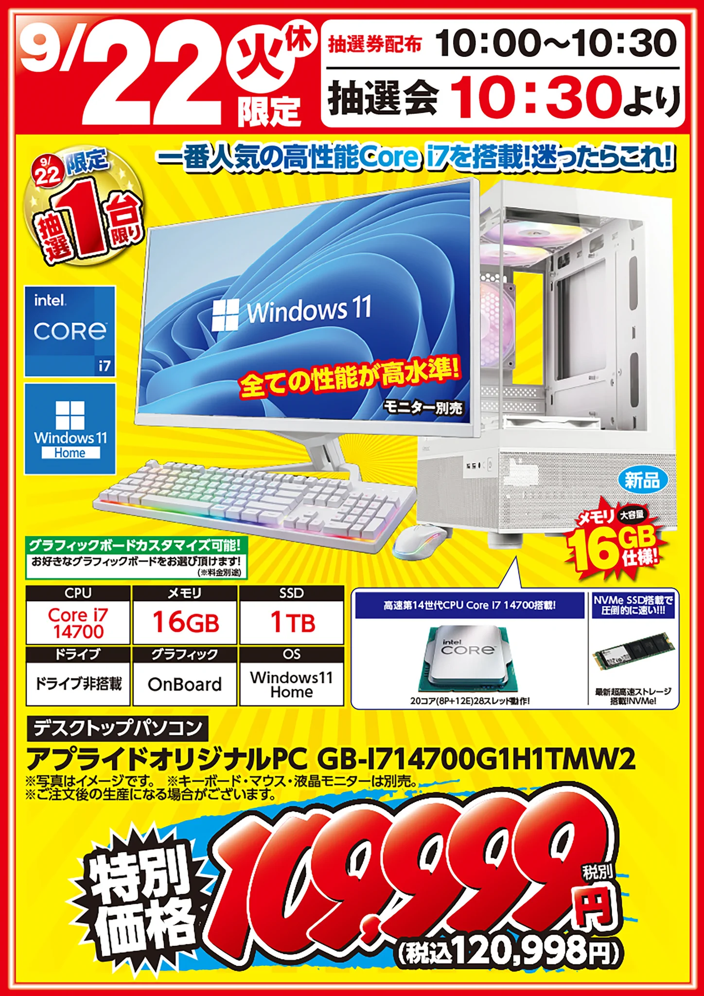 ✨💻アプライド黒崎店💻✨ on X: 
