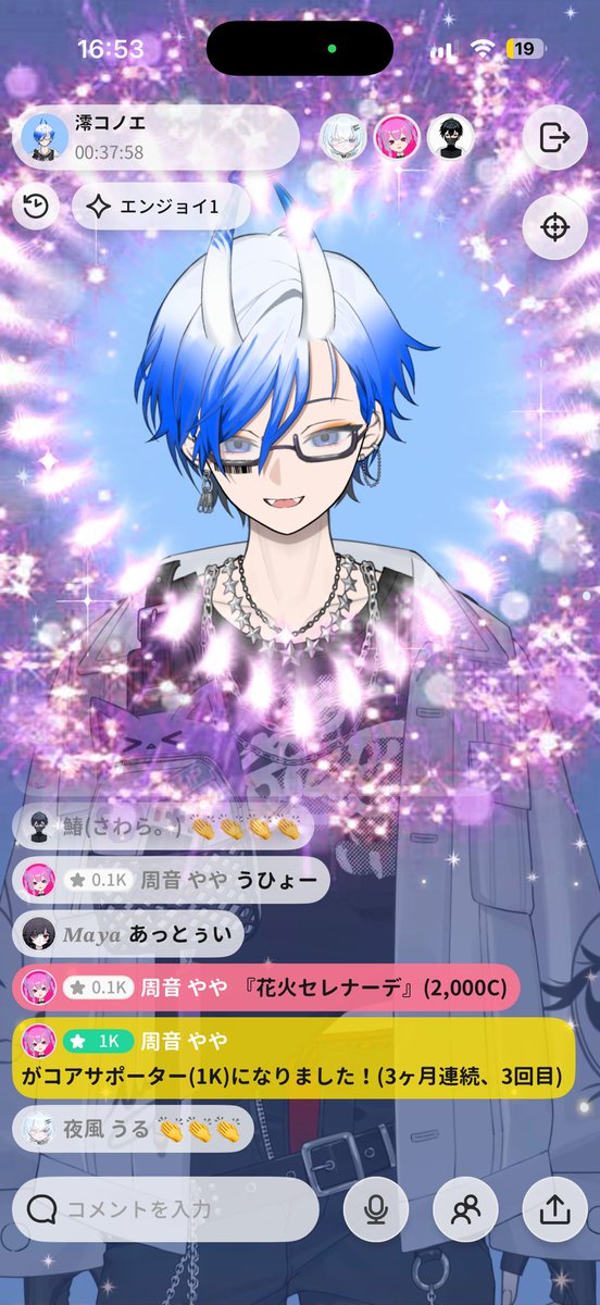 Kono_Avvy's tweet photo. 来てくれた皆ありがとうー‼️
早くも声が死んだけど笑笑笑
楽しく歌えたので良かったですっ
花火が‼️綺麗‼️‼️
ありがとう https://t.co/lrw7rLtKQl