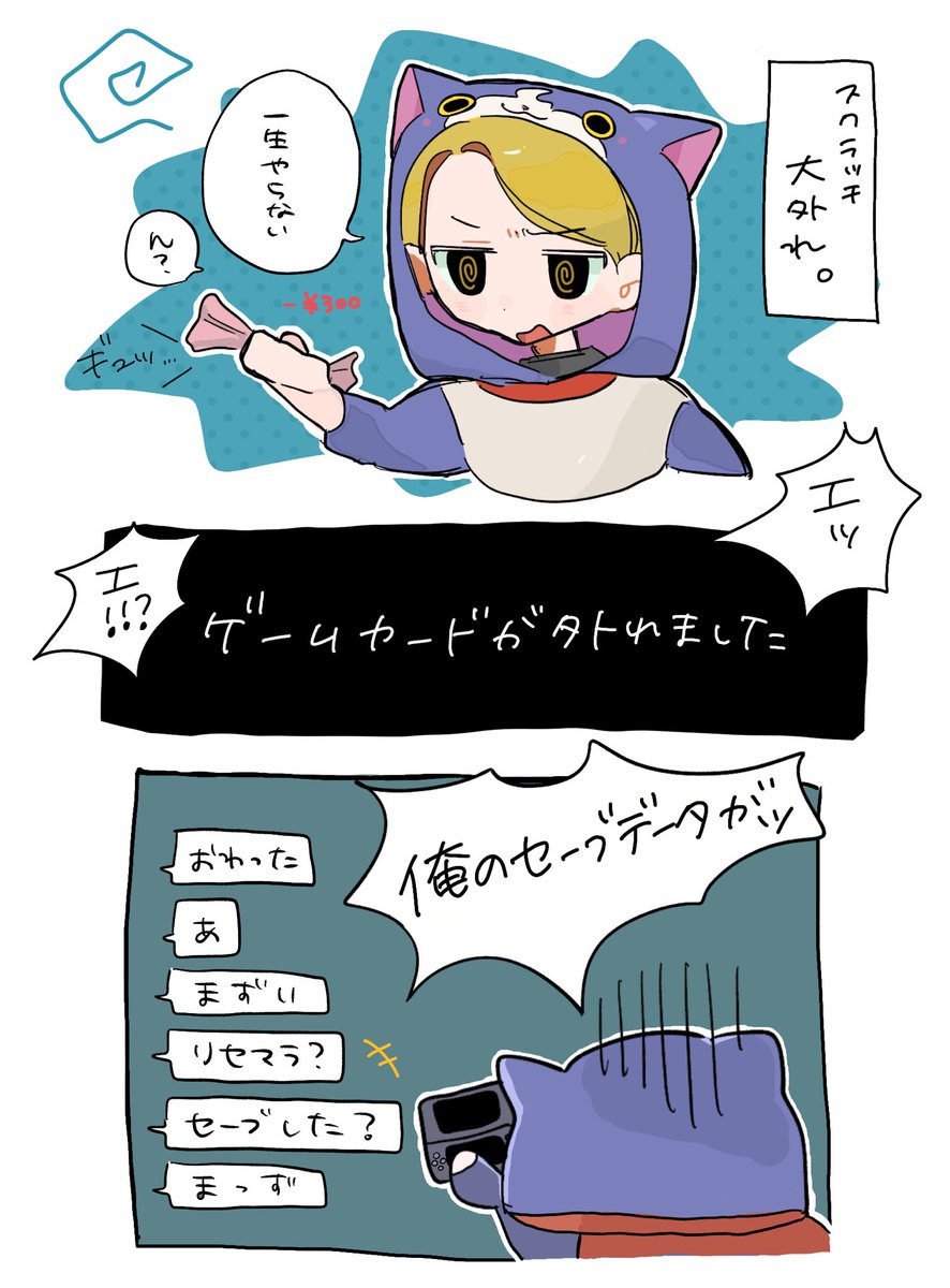 1o121l's tweet photo. #GON絵イム
こまめにセーブ！！ https://t.co/imtGvni7Ti