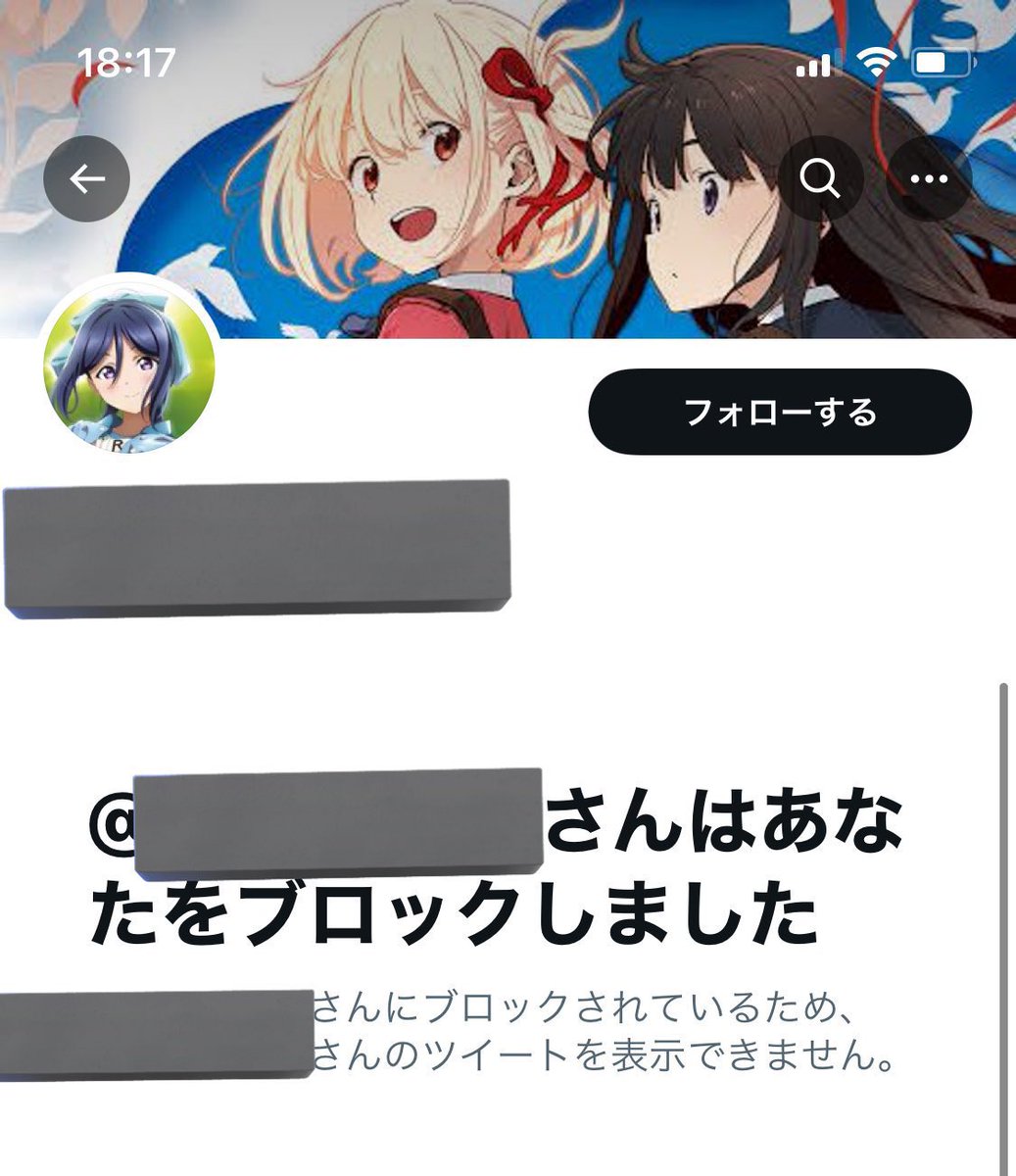 nenesamagatizei's tweet photo. 未だにこれ納得してない https://t.co/I43HMCcc85