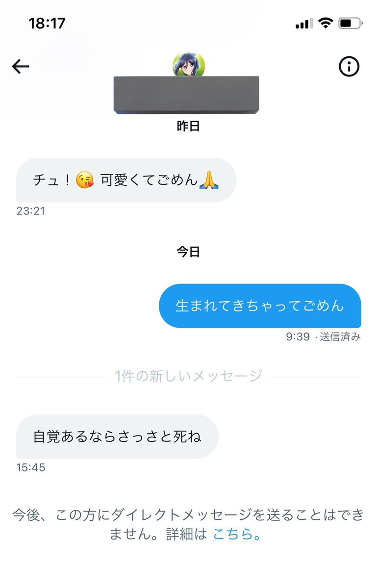 nenesamagatizei's tweet photo. 未だにこれ納得してない https://t.co/I43HMCcc85