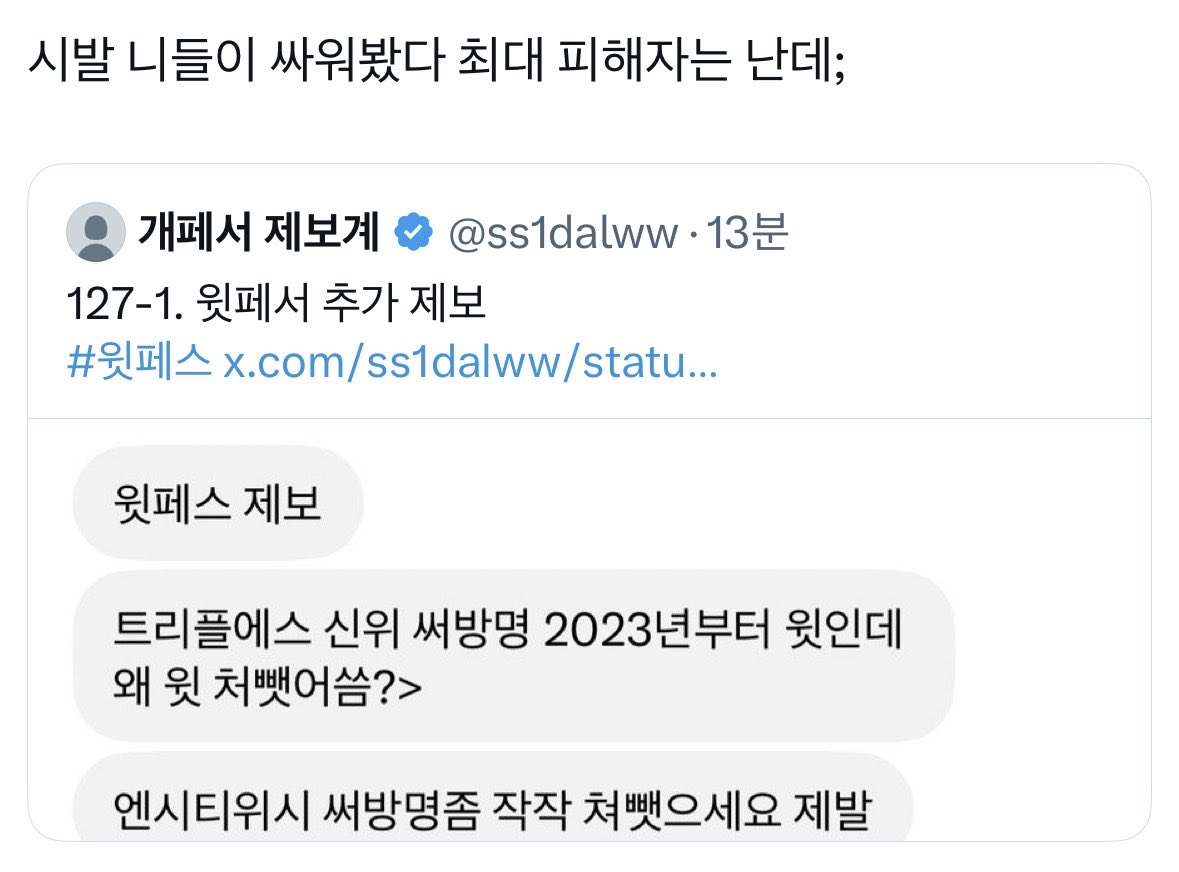 wonsohwa_'s tweet photo. 비계트훔... https://t.co/ffzQx6wwqi