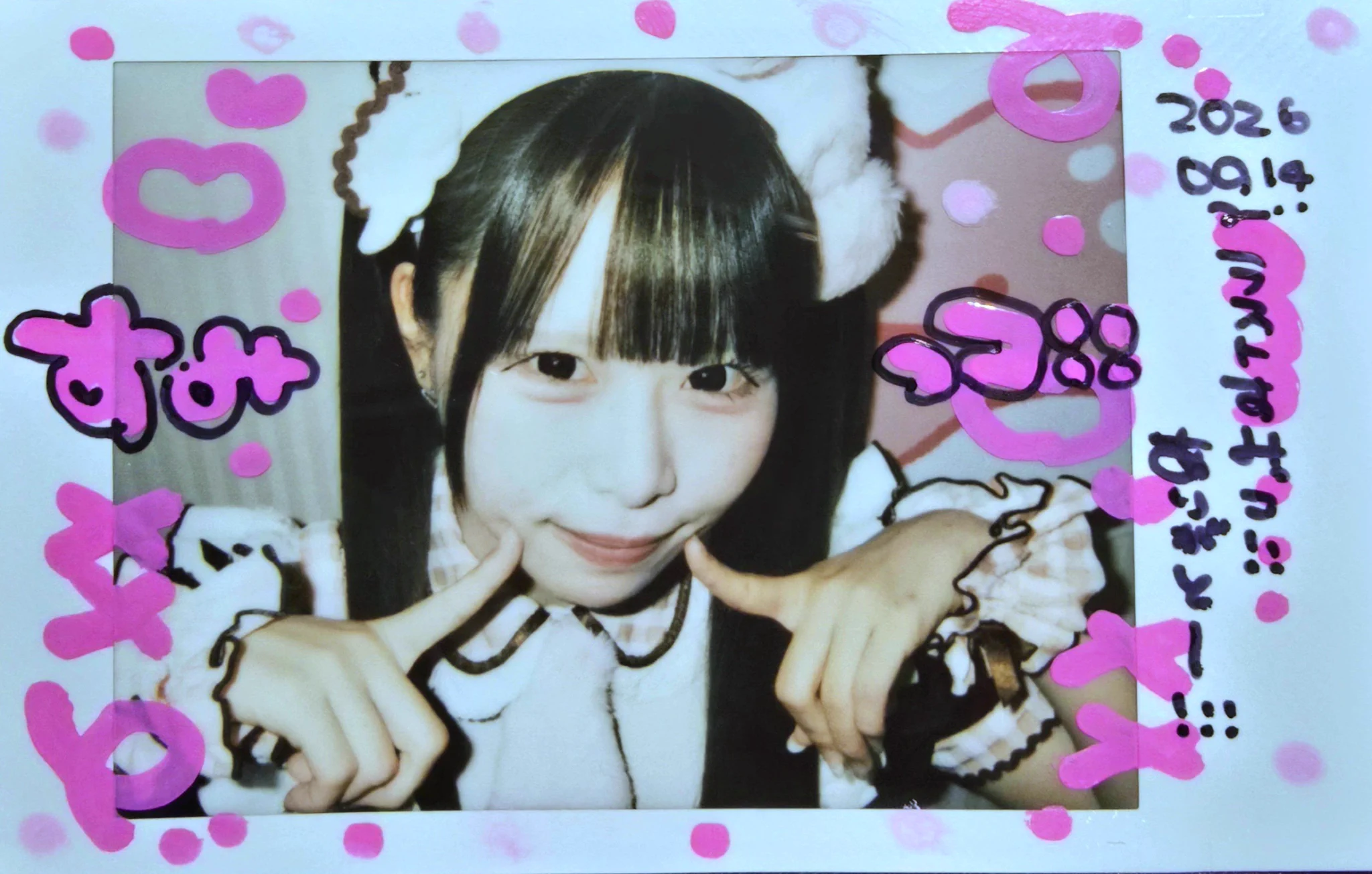 🍓かなまや❤ on X: 