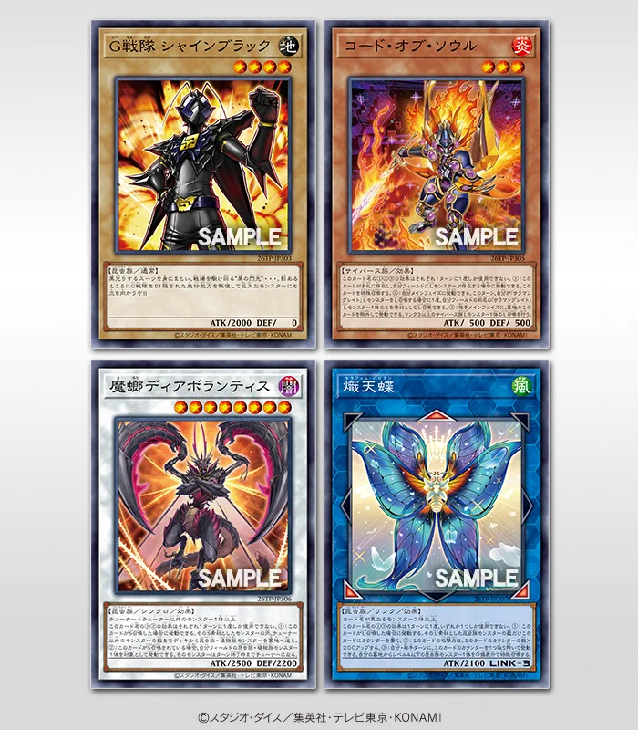 公式】遊戯王OCG on X: 