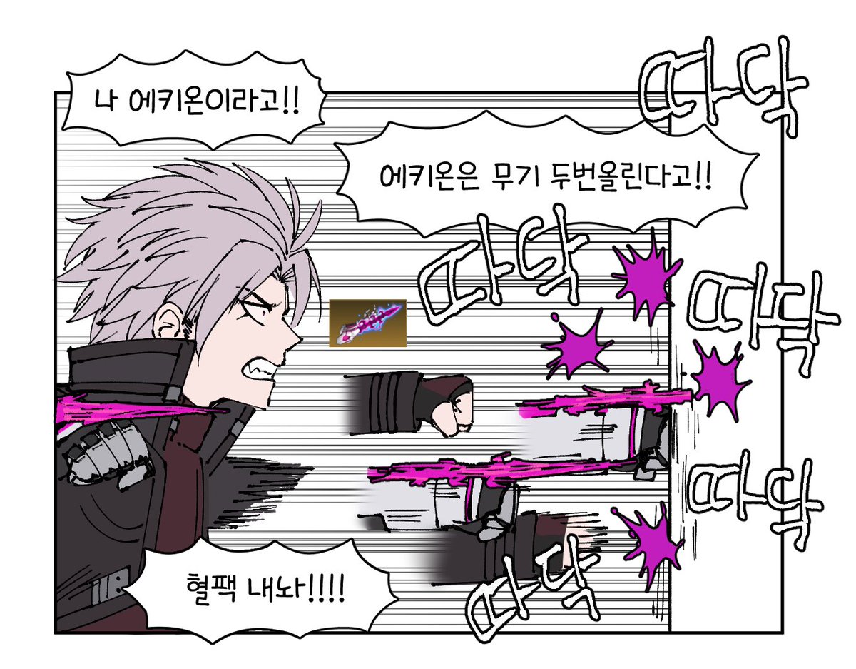 kangrim39's tweet photo. #ER_fanart https://t.co/O1jUwMwF7A