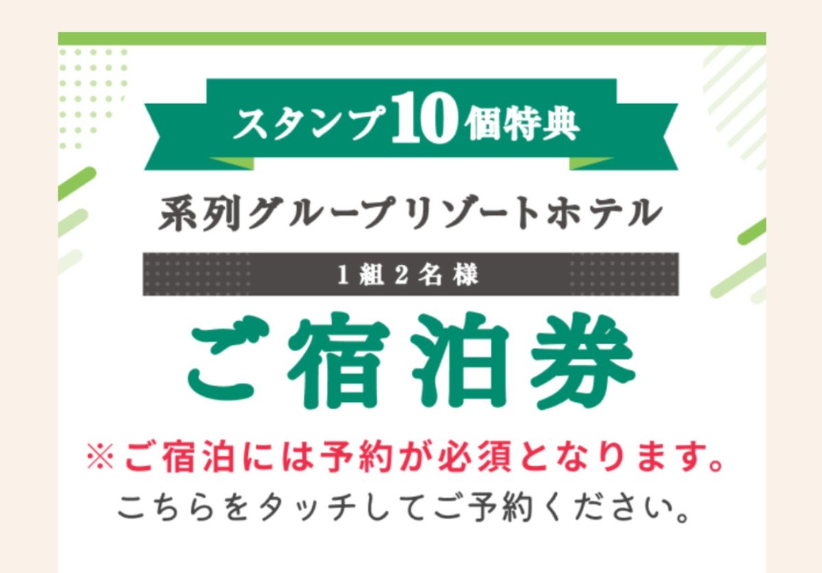 kashikokasio's tweet photo. バリアンのスタンプ特典で宿泊券貰ったので、お泊り出来る方が居たら連絡ください
場所は、千葉か東名川崎になると思います https://t.co/2lKOJMRfPA