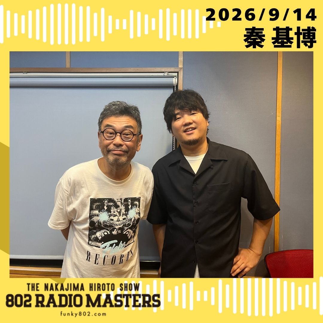 802radiomasters's tweet photo. #FM802 #802RM
▽17時台 ハイライト💥

デビュー20周年の秦 基博(@hata_official)をゲストに迎えて
1時間たっぷりツインDJでお届けしました🙌

アニバーサリー恒例の"アレ"もやりましたよ🎳

▽詳しくは #radiko タイムフリーで！📻
https://t.co/ncOb4nPL1B https://t.co/QsnKrEsbIO