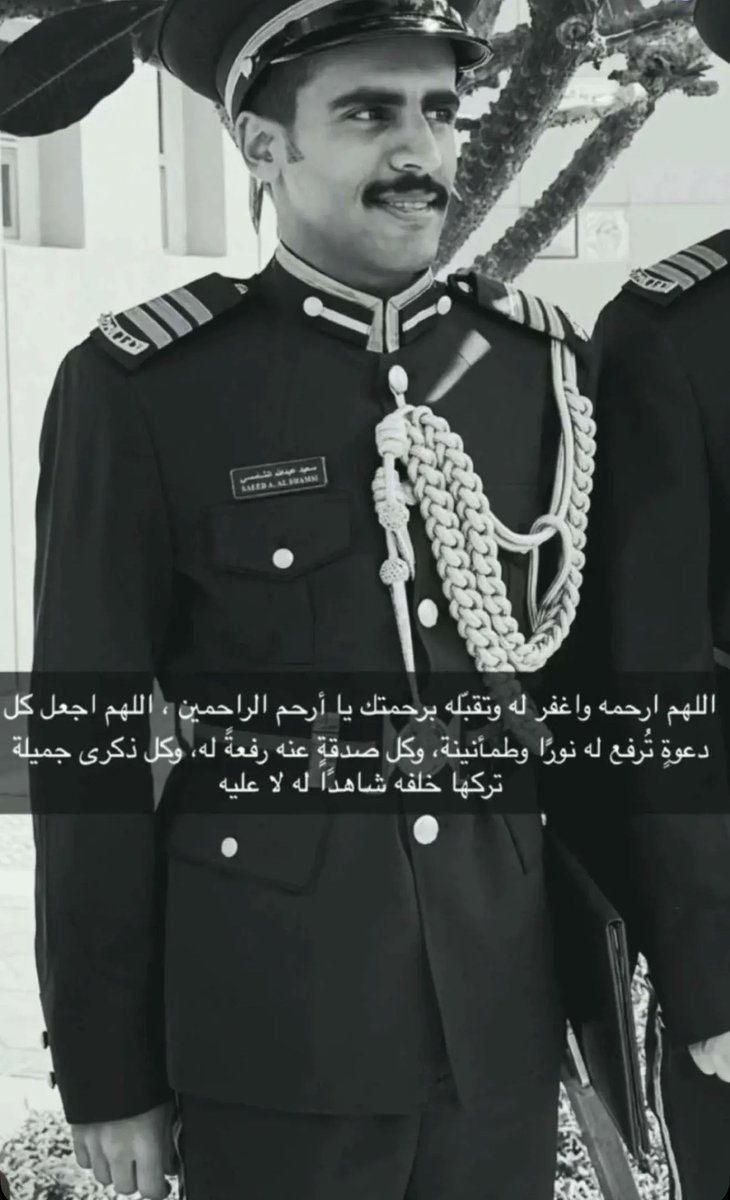 _1saeed's tweet photo. الله يرحمك يا سعيد ، ويرحم الرائد عبدالله المنهالي ويتقبلكم من الشهداء ❤️ https://t.co/8bZbeI9SeT