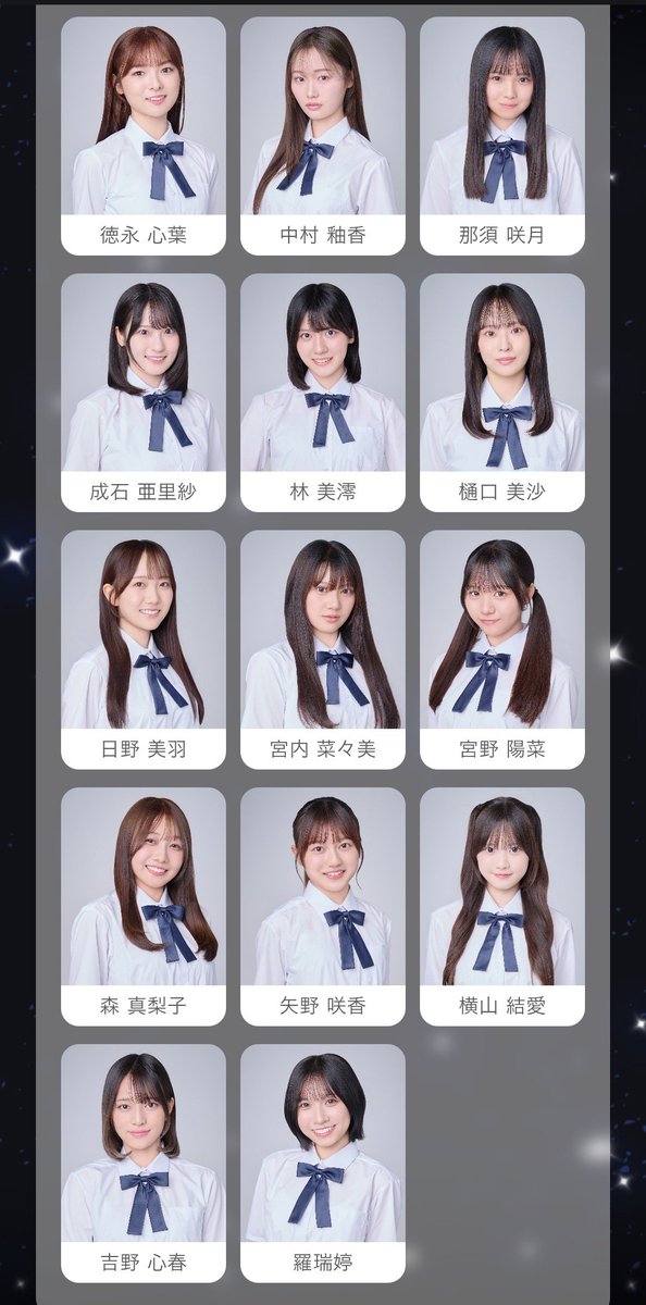 6AgagzYHDArjuy's tweet photo. ノイミーオーディション候補者

元STU48チホンヌ
元NMB48奈々帆
元UNLAME涼風
元UNLAME柚香
元OUT OF 48 成石
元SKE48 林美澪

あと日プ練習生とか色々 https://t.co/lpljuUdAui