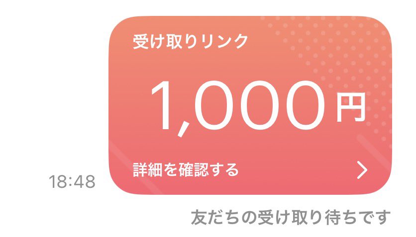 N_M_292's tweet photo. 🎁PayPay配布🎁

通知ONの方優遇✨️

□1000Pay×1名様

□いいね🩷＆リポスト♻️のみ

〆24時 https://t.co/sCSX19PwUM