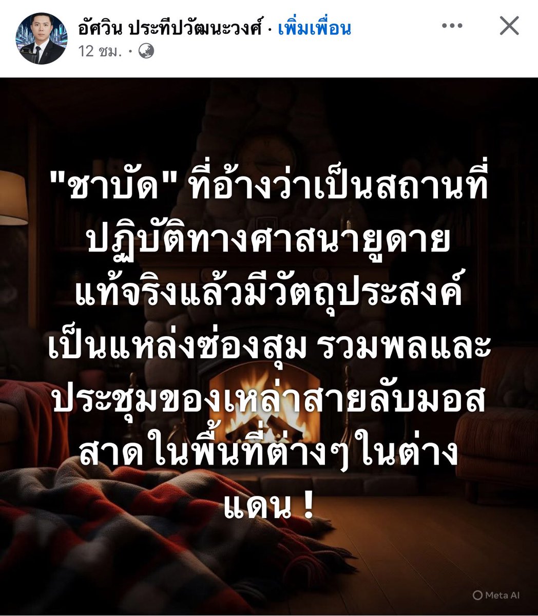 Deelert1's tweet photo. น่าจะตรงถูกต้องที่สุด https://t.co/G21zOexQ7n