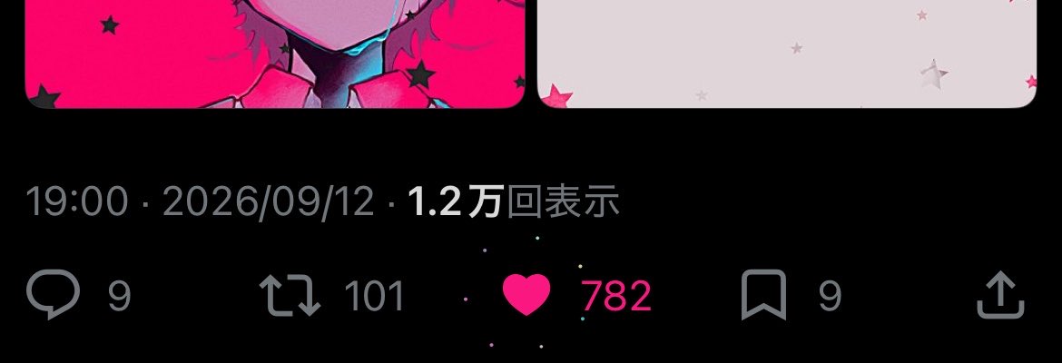 prntsiz's tweet photo. @te2_cla ご協力ありがとうございました。
お返し回らせていただきました。
ご確認いただけましたらリプ削除していただいて大丈夫です◎
また機会がありましたらよろしくお願い致します🙇🏻‍♀️ https://t.co/GOjhDm14zQ