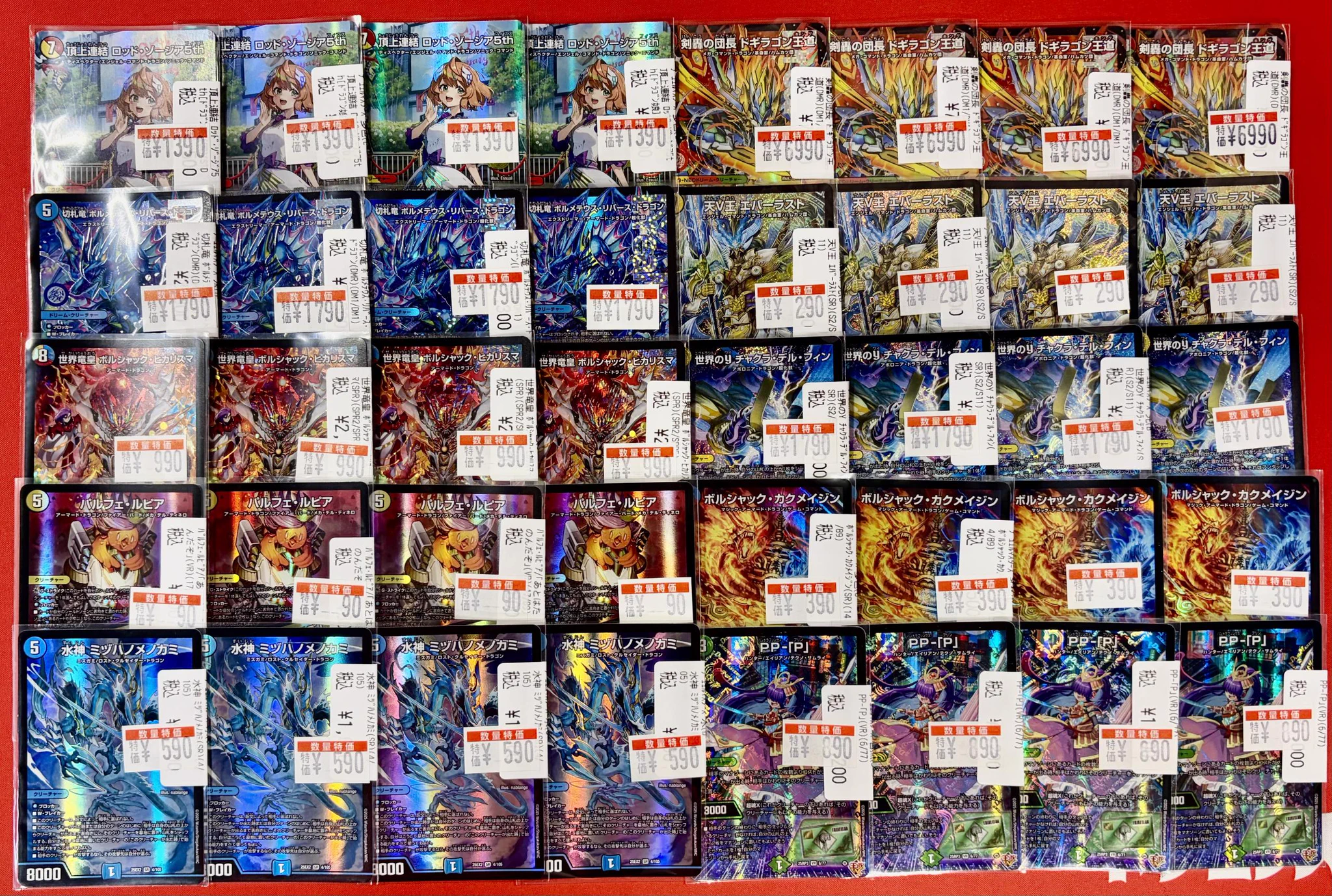 ドラゴンスター秋葉原駅前店 on X: 