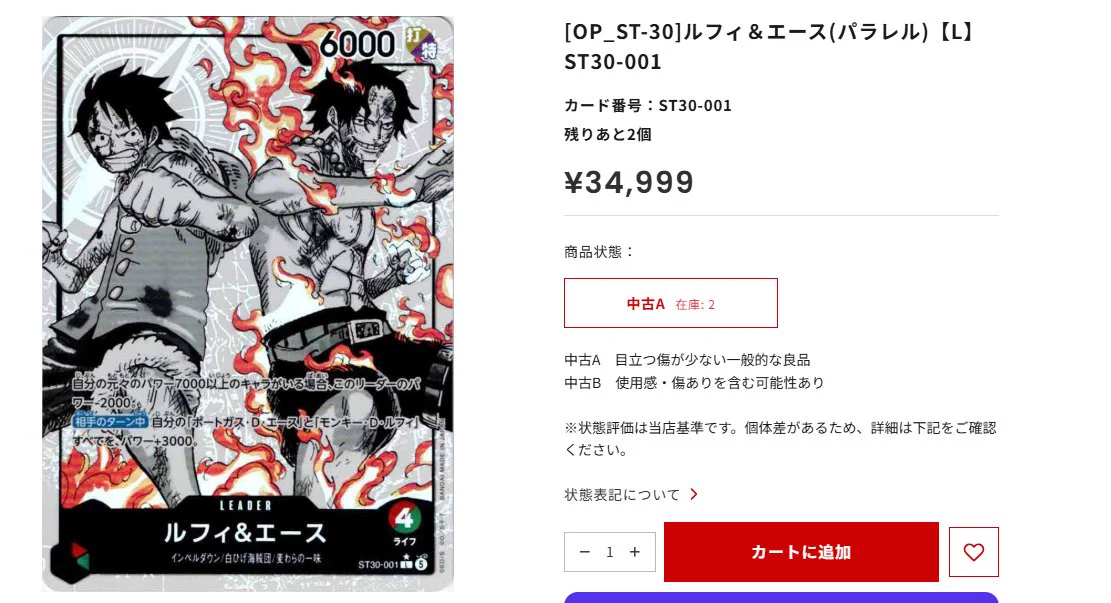 フルコンプオンラインショップ on X: 