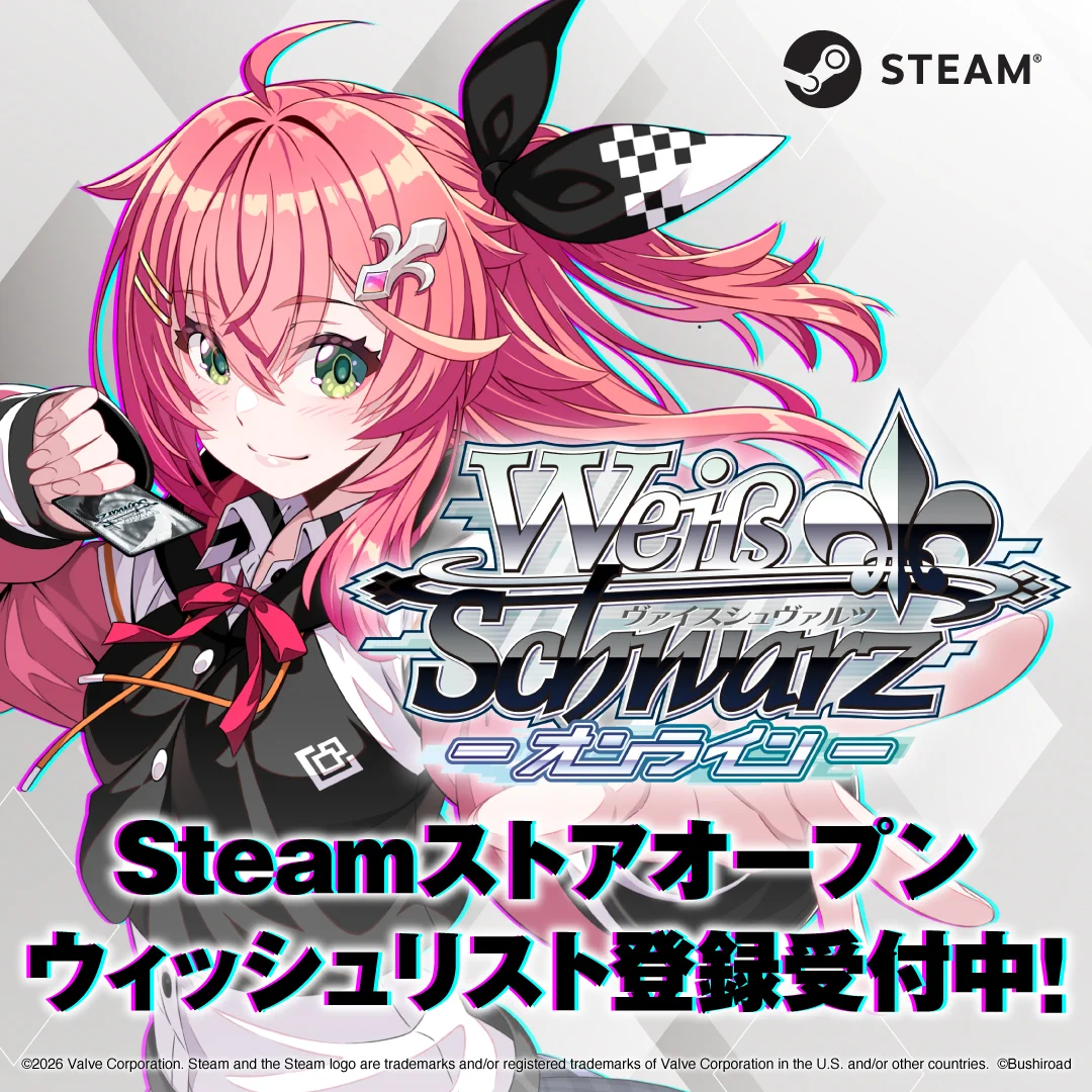 Highlights by ヴァイスシュヴァルツ公式 (@wstcg) / X