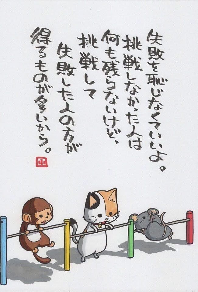 NON_0634's tweet photo. 失敗 https://t.co/VgAedjExFe