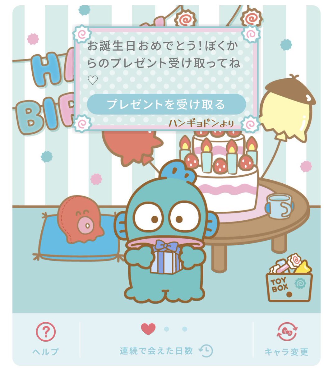 pekuoo9's tweet photo. 本日誕生日を迎えました🎈🎁
キャラ��のお部屋がバースデー仕様になっていて可愛すぎる…！！ https://t.co/WRKY36cBRu