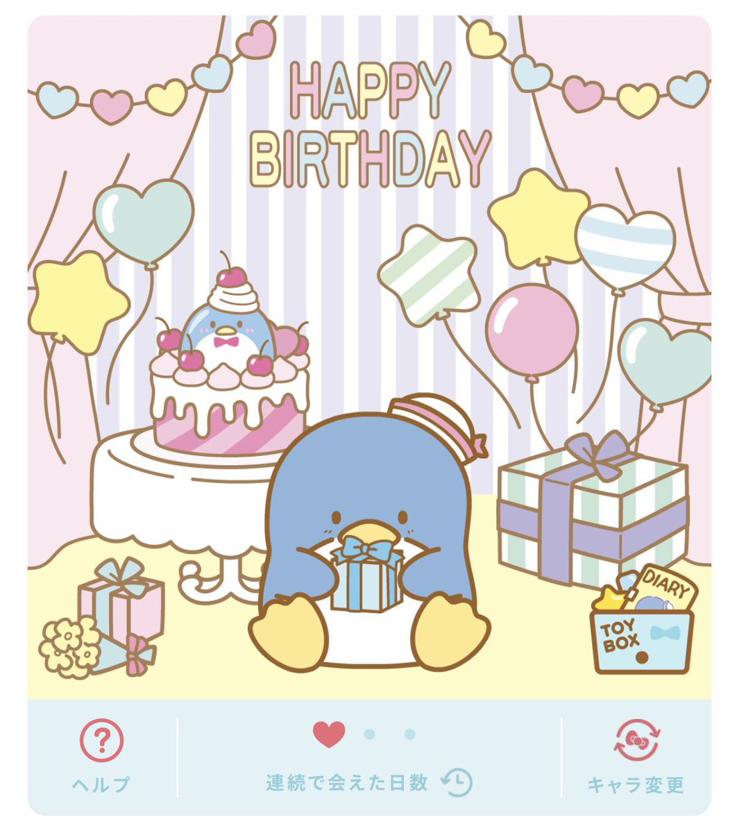 pekuoo9's tweet photo. 本日誕生日を迎えました🎈🎁
キャラ��のお部屋がバースデー仕様になっていて可愛すぎる…！！ https://t.co/WRKY36cBRu