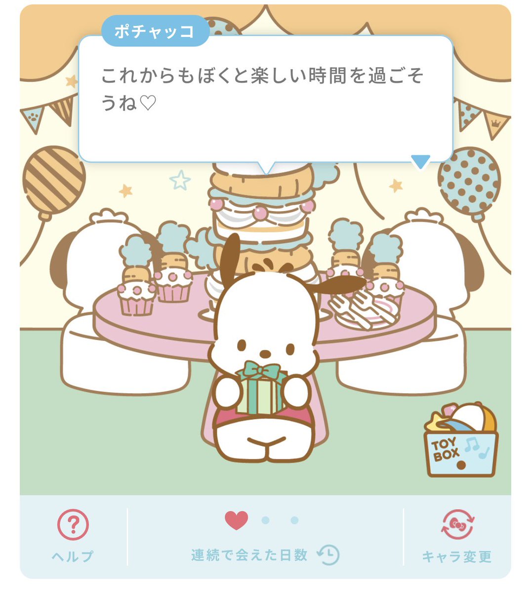 pekuoo9's tweet photo. 本日誕生日を迎えました🎈🎁
キャラ��のお部屋がバースデー仕様になっていて可愛すぎる…！！ https://t.co/WRKY36cBRu