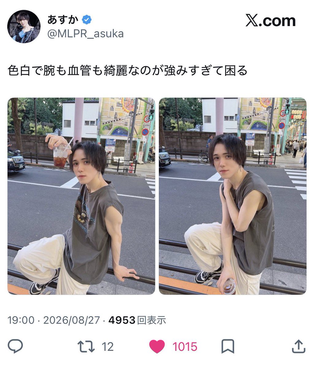 tkn536u6's tweet photo. @nn_na77 検索からありがとうございます😭💖💖💖
🗝垢含む8️⃣垢よりお返しまわらせていただきました꜀(  ꜆-⩊-)꜆♡ https://t.co/PJIlQHDnCF