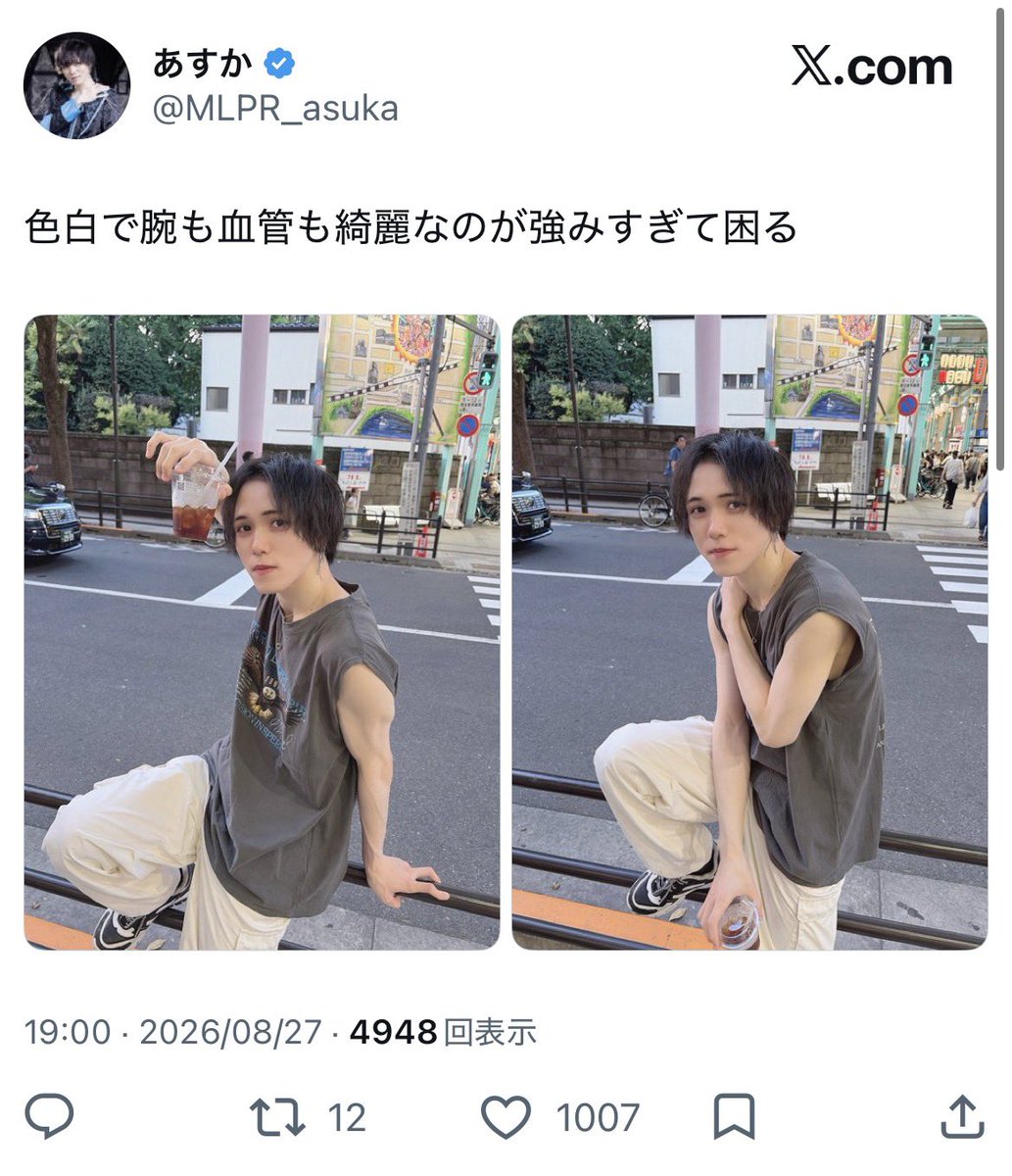 tkn536u6's tweet photo. @nn_na77 検索からありがとうございます😭💖💖💖
🗝垢含む8️⃣垢よりお返しまわらせていただきました꜀(  ꜆-⩊-)꜆♡ https://t.co/PJIlQHDnCF