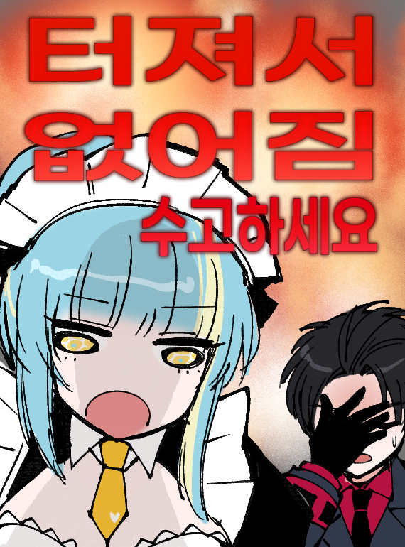 kangrim39's tweet photo. #ER_fanart https://t.co/O1jUwMwF7A