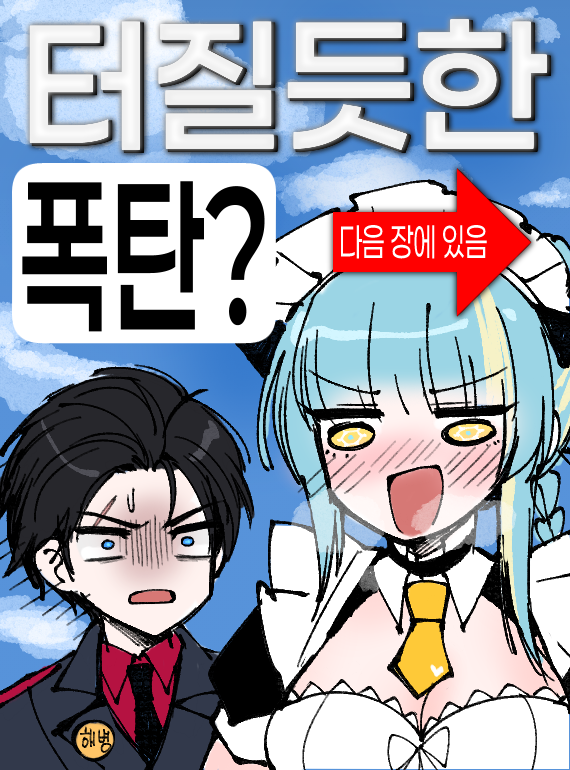 kangrim39's tweet photo. #ER_fanart https://t.co/O1jUwMwF7A