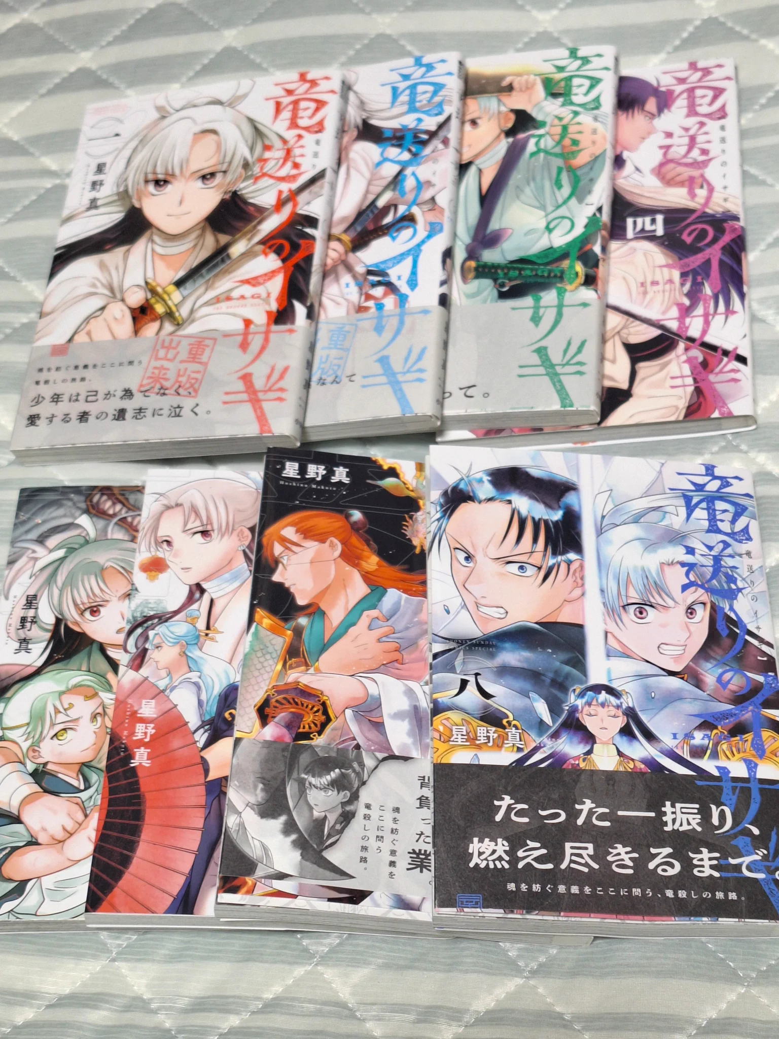 Replies by 星野真|MakotoHoshino (@MKT_0220) / X