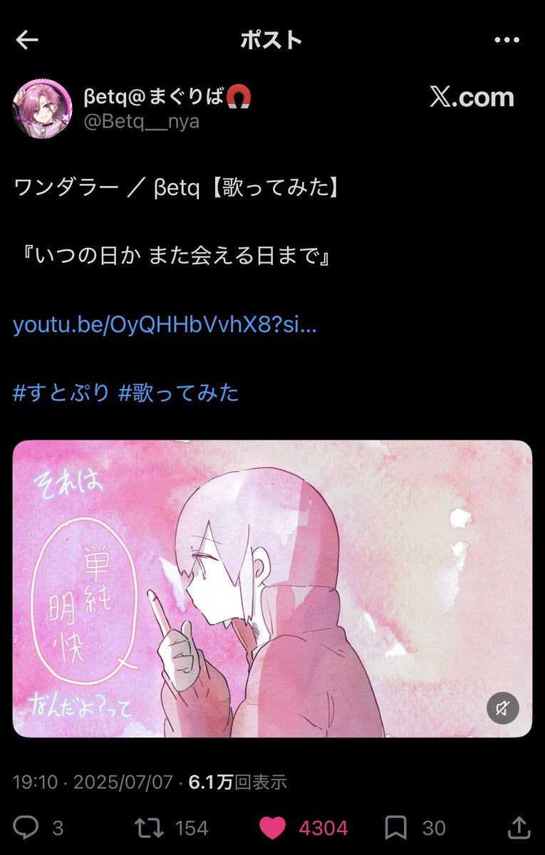 Rylhr17's tweet photo. @1Nya077 検索からありがとうございます😭♡
1️⃣に♥️18お手伝いさせて頂きましたꈍ ꈍ♡
またご縁がありましたらよろしくお願いします🥲🙏🏻 https://t.co/M2QNOnKhgv