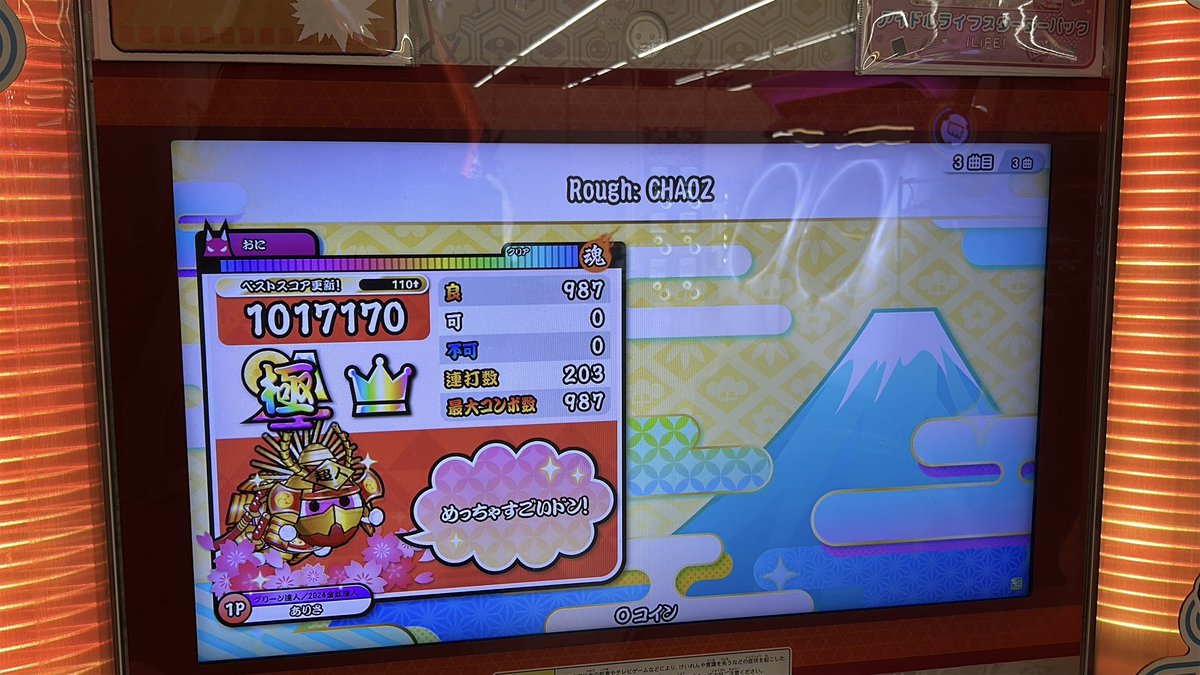 Ars_Kyunnkawa's tweet photo. 本当にキツかった、感無量です……。
Rough:CHA0Z 全良……………！！！！！！！ https://t.co/vKtFHKwaYz