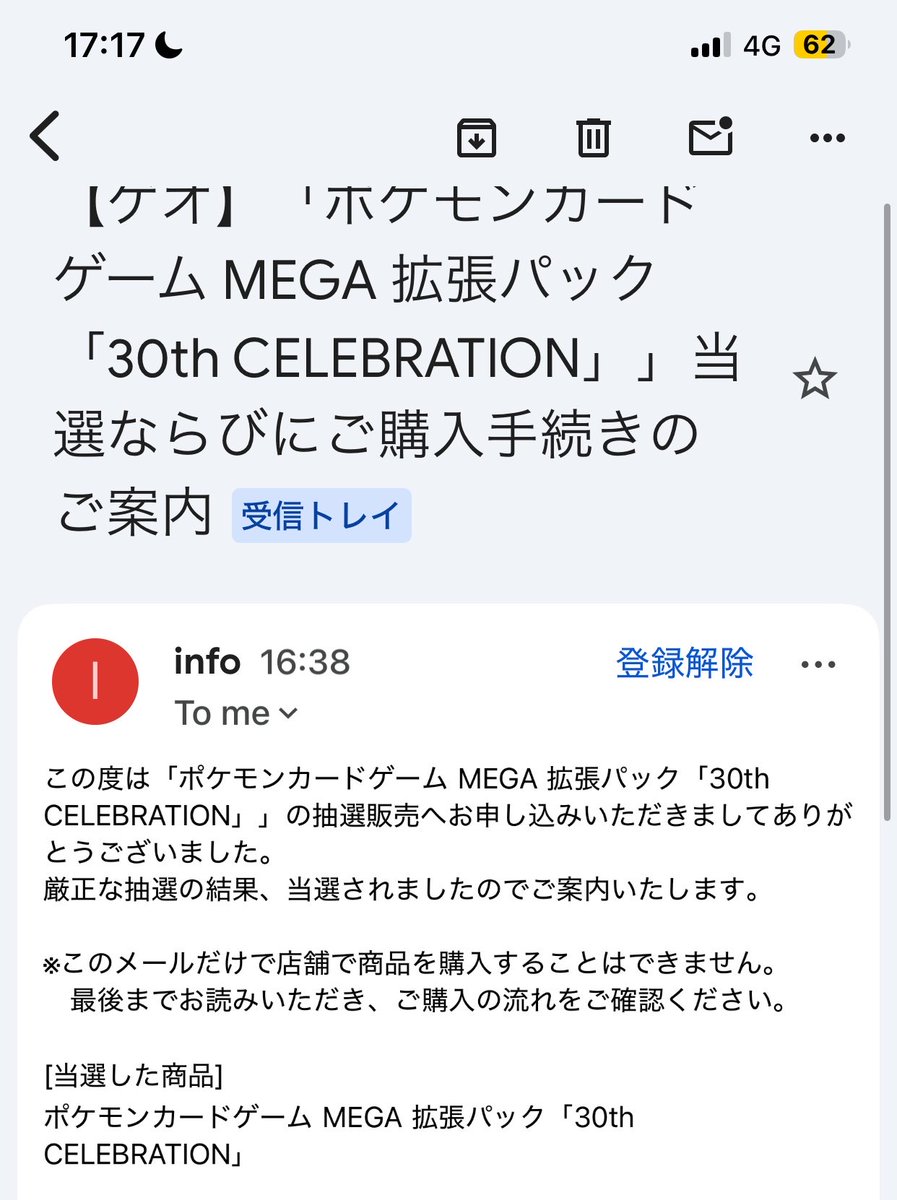 kiwami0007's tweet photo. 今回当たりやすいのかなぁァァァァ
ポケセンのも含めて2ボックスとエーフィーブラッキー2セット、御三家コンプ1セットだ… https://t.co/UZv9EboANS