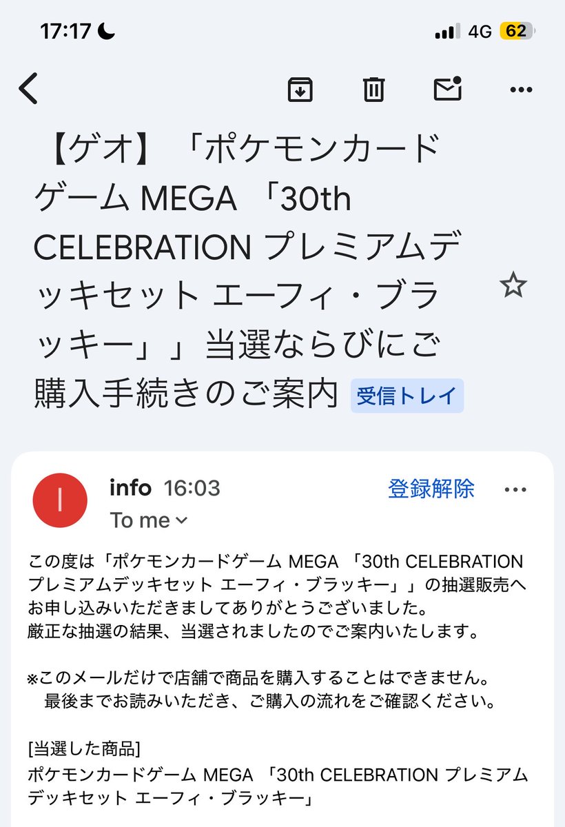 kiwami0007's tweet photo. 今回当たりやすいのかなぁァァァァ
ポケセンのも含めて2ボックスとエーフィーブラッキー2セット、御三家コンプ1セットだ… https://t.co/UZv9EboANS