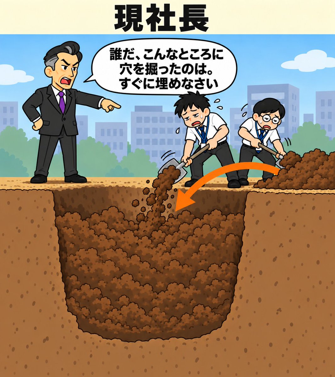 shiba_CareerLab's tweet photo. 私は基本、JTCが好きだけど。
これには流石にゲンナリした。 https://t.co/oQiZpgPTX2