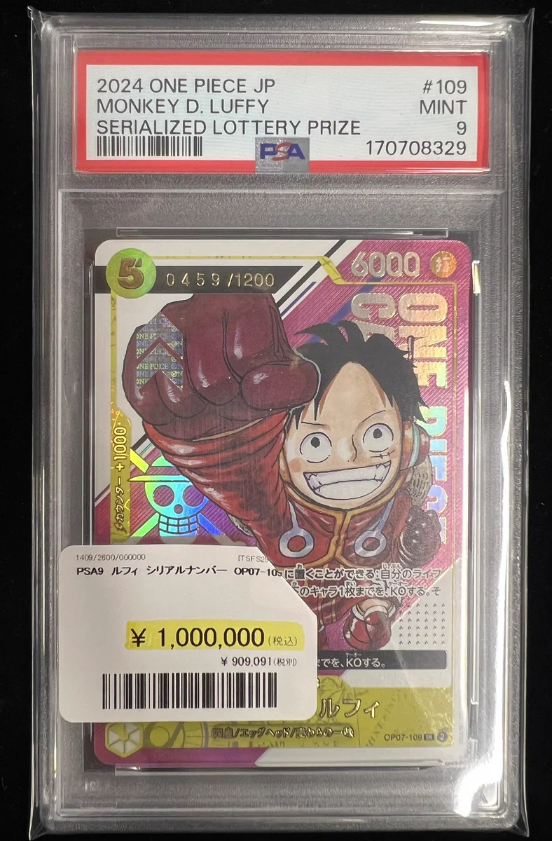 PDG Collector's Shop 秋葉原 on X: 