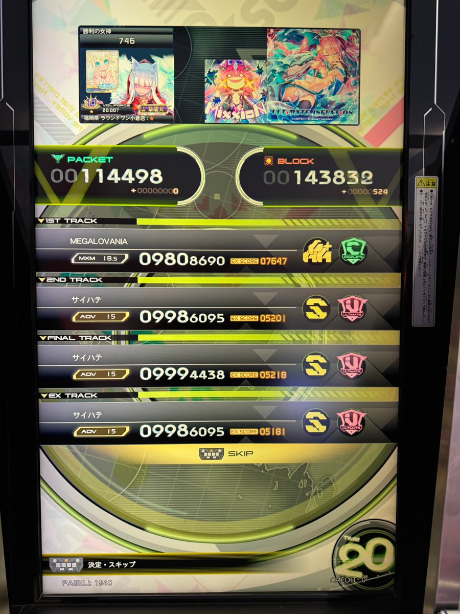 nashiro_sdvx5's tweet photo. 視力が欲しい https://t.co/GczUlGlD2J