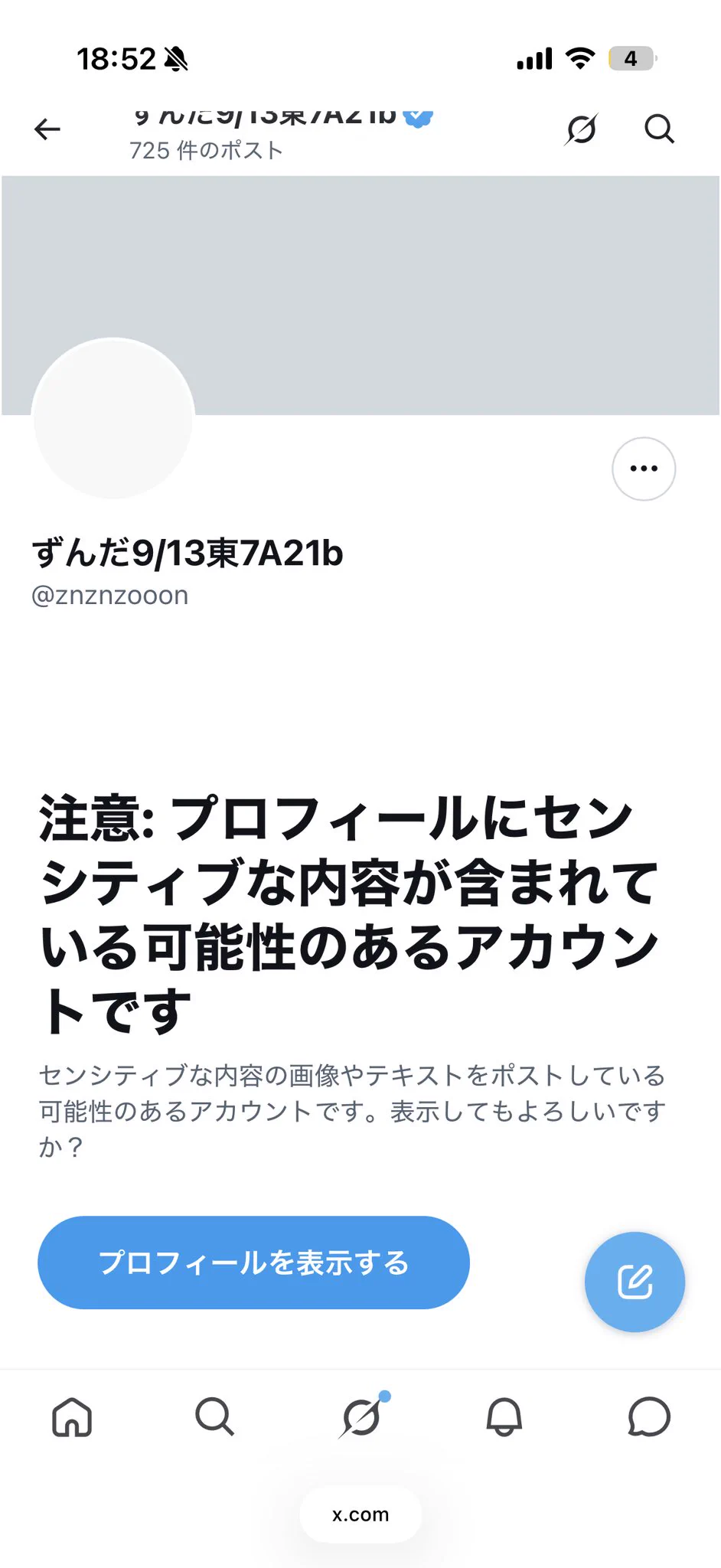 ✍️佐竹うり9/13東7A21b on X: 