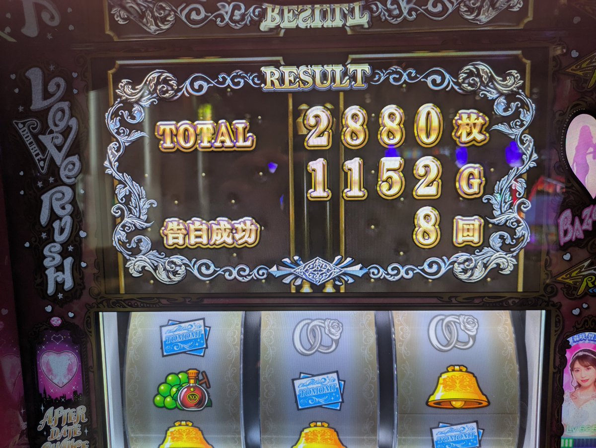 TlmAtw's tweet photo. 昨日、５スロでラブ嬢３打ってました、粘り勝ち？前日の据え置きだったのですが https://t.co/TkNaxnCuVC