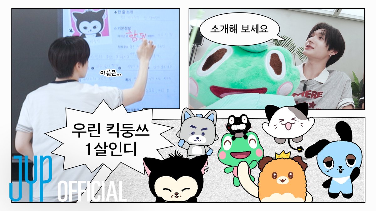 kickflip_jype's tweet photo. 킥둥쓰 JYP 출근하겠습니다 아니 안 하겠습니다 아니 그냥 출근하겠습니다 | KickFlip(킥플립)

https://t.co/Lv7vxgYH1K

#KickFlip #킥플립 https://t.co/2Kn4U5jpPV