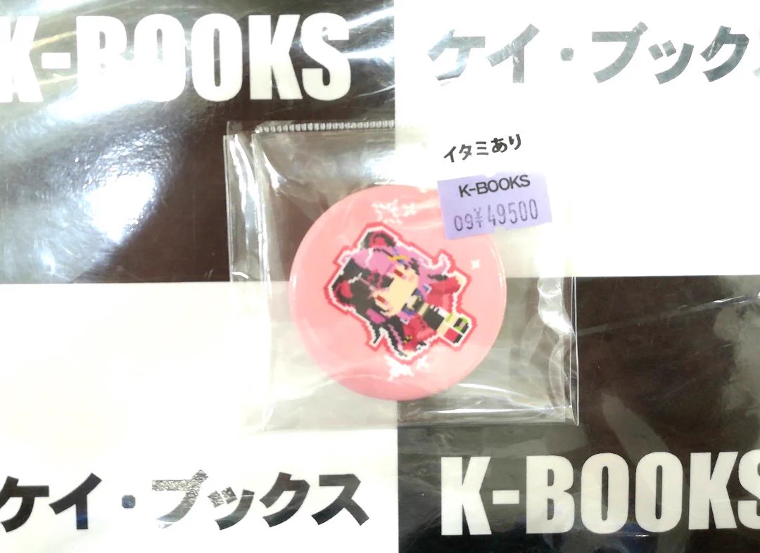K-BOOKS秋葉原本館 ライブ作品2 on X: 