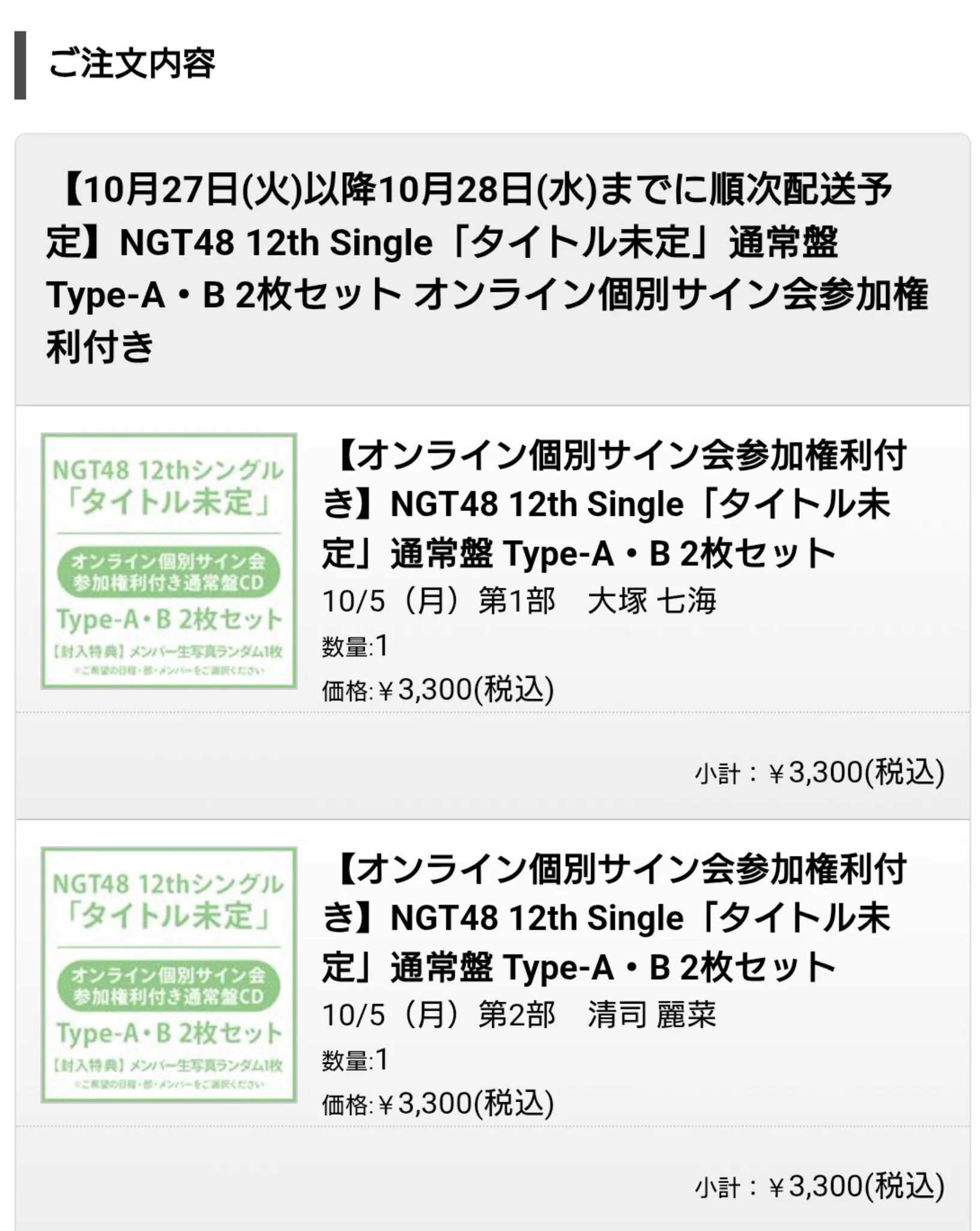 ミスター on X: 