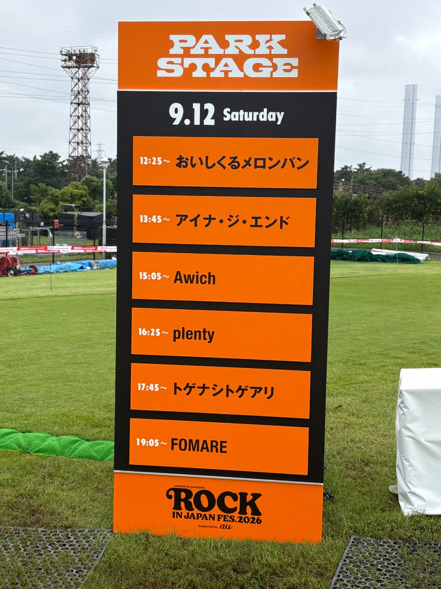 yoppeleah's tweet photo. WorryHeart→PEOPLE 1→JO1→サンボマスター→go!go!vanillas→フォーリミ→Chilli Beans.→plenty→This is LAST→Saucy Dog→FOMARE→なとり
珍しく雨が降ったりする中。だからこそこの日のことも忘れないと思うROCK IN JAPAN FES. 2026初日のライブレポ。
https://t.co/doeEiMRyCN
 #RIJF2026 https://t.co/y20gzLMzU3