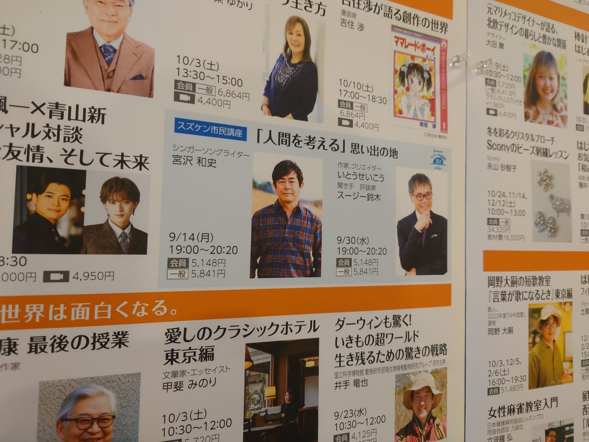 makio33's tweet photo. 今日はスターのトークショー✨️ https://t.co/Ii5Yaz1JLs