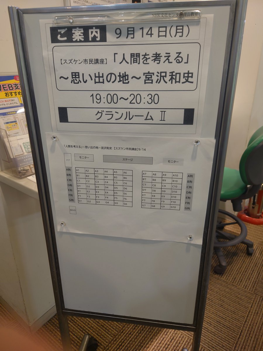 makio33's tweet photo. 今日はスターのトークショー✨️ https://t.co/Ii5Yaz1JLs